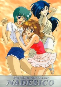 BUY NEW martian successor nadesico - 162176 Premium Anime Print Poster
