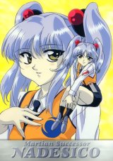 BUY NEW martian successor nadesico - 162178 Premium Anime Print Poster