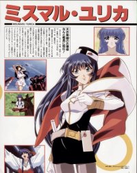 BUY NEW martian successor nadesico - 53731 Premium Anime Print Poster