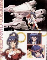 BUY NEW martian successor nadesico - 53732 Premium Anime Print Poster