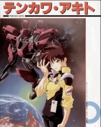 BUY NEW martian successor nadesico - 53733 Premium Anime Print Poster