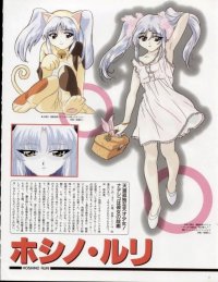 BUY NEW martian successor nadesico - 53735 Premium Anime Print Poster