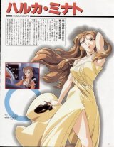 BUY NEW martian successor nadesico - 53738 Premium Anime Print Poster