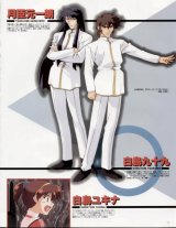 BUY NEW martian successor nadesico - 53740 Premium Anime Print Poster