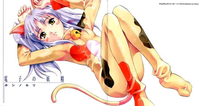 BUY NEW martian successor nadesico - 61334 Premium Anime Print Poster martian successor nadesico - 61334 image