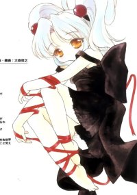 BUY NEW martian successor nadesico - 61481 Premium Anime Print Poster
