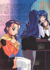 BUY NEW martian successor nadesico - 73775 Premium Anime Print Poster