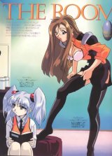 BUY NEW martian successor nadesico - 73776 Premium Anime Print Poster