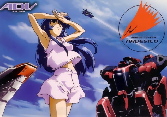 BUY NEW martian successor nadesico - 77803 Premium Anime Print Poster martian successor nadesico - 77803 image