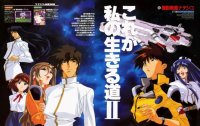 BUY NEW martian successor nadesico - 85803 Premium Anime Print Poster