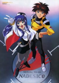 BUY NEW martian successor nadesico - 86669 Premium Anime Print Poster