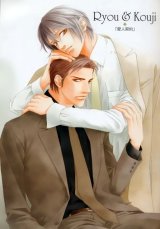 BUY NEW masara minase - 121499 Premium Anime Print Poster
