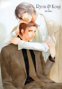 BUY NEW masara minase - 121499 Premium Anime Print Poster