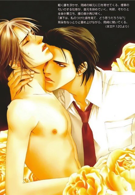 BUY NEW masara minase - 121710 Premium Anime Print Poster masara minase - 121710 image