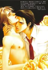 BUY NEW masara minase - 121710 Premium Anime Print Poster