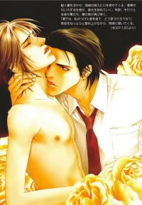 BUY NEW masara minase - 121710 Premium Anime Print Poster