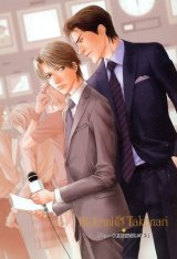 BUY NEW masara minase - 160480 Premium Anime Print Poster