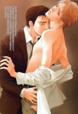 BUY NEW masara minase - 160481 Premium Anime Print Poster