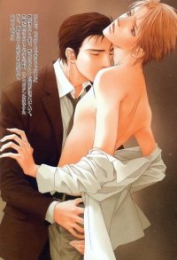 BUY NEW masara minase - 160481 Premium Anime Print Poster
