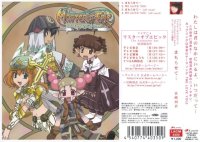 BUY NEW master of epic  the animation age - 142836 Premium Anime Print Poster