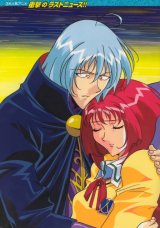 BUY NEW master of mosquiton - 102101 Premium Anime Print Poster