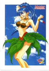 BUY NEW master of mosquiton - 68877 Premium Anime Print Poster