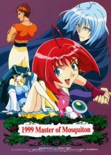 BUY NEW master of mosquiton - 84325 Premium Anime Print Poster