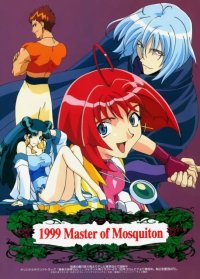 BUY NEW master of mosquiton - 84325 Premium Anime Print Poster