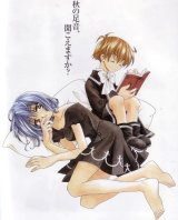 BUY NEW matantei loki ragnarok - 106900 Premium Anime Print Poster
