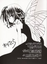 BUY NEW matantei loki ragnarok - 113500 Premium Anime Print Poster