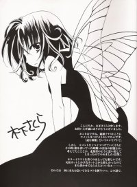 BUY NEW matantei loki ragnarok - 113500 Premium Anime Print Poster