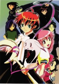 BUY NEW matantei loki ragnarok - 113505 Premium Anime Print Poster