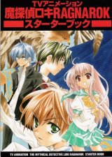 BUY NEW matantei loki ragnarok - 113506 Premium Anime Print Poster