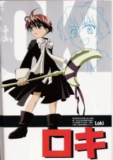 BUY NEW matantei loki ragnarok - 113507 Premium Anime Print Poster