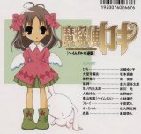 BUY NEW matantei loki ragnarok - 113965 Premium Anime Print Poster