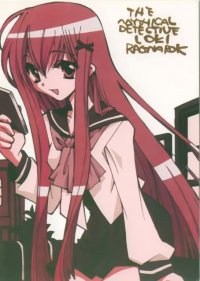 BUY NEW matantei loki ragnarok - 193837 Premium Anime Print Poster