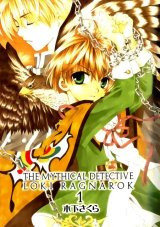 BUY NEW matantei loki ragnarok - 24435 Premium Anime Print Poster