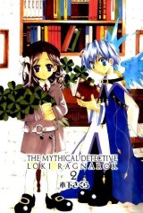 BUY NEW matantei loki ragnarok - 24436 Premium Anime Print Poster