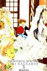 BUY NEW matantei loki ragnarok - 24437 Premium Anime Print Poster