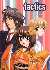 BUY NEW matantei loki ragnarok - 31697 Premium Anime Print Poster