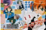 BUY NEW matantei loki ragnarok - 49585 Premium Anime Print Poster