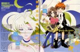 BUY NEW matantei loki ragnarok - 6380 Premium Anime Print Poster