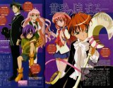 BUY NEW matantei loki ragnarok - 6381 Premium Anime Print Poster