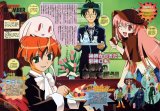 BUY NEW matantei loki ragnarok - 85781 Premium Anime Print Poster