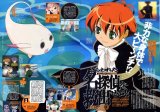 BUY NEW matantei loki ragnarok - 85812 Premium Anime Print Poster