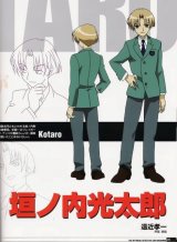 BUY NEW matantei loki ragnarok - 86181 Premium Anime Print Poster