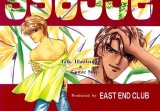 BUY NEW matoh sanami - 177213 Premium Anime Print Poster