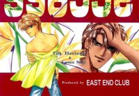 BUY NEW matoh sanami - 177213 Premium Anime Print Poster