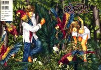 BUY NEW matoh sanami - 177215 Premium Anime Print Poster