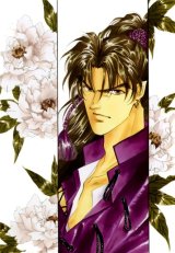 BUY NEW matoh sanami - 177292 Premium Anime Print Poster